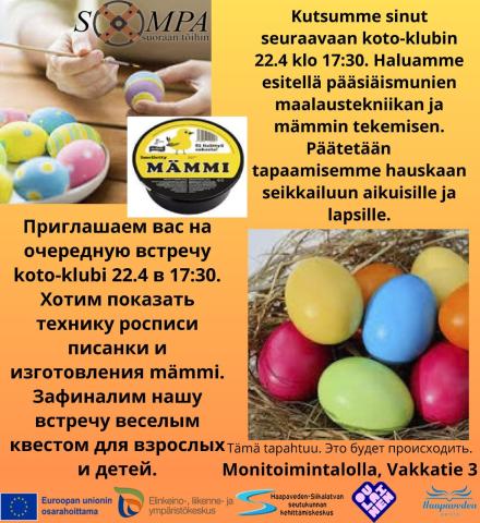mainos