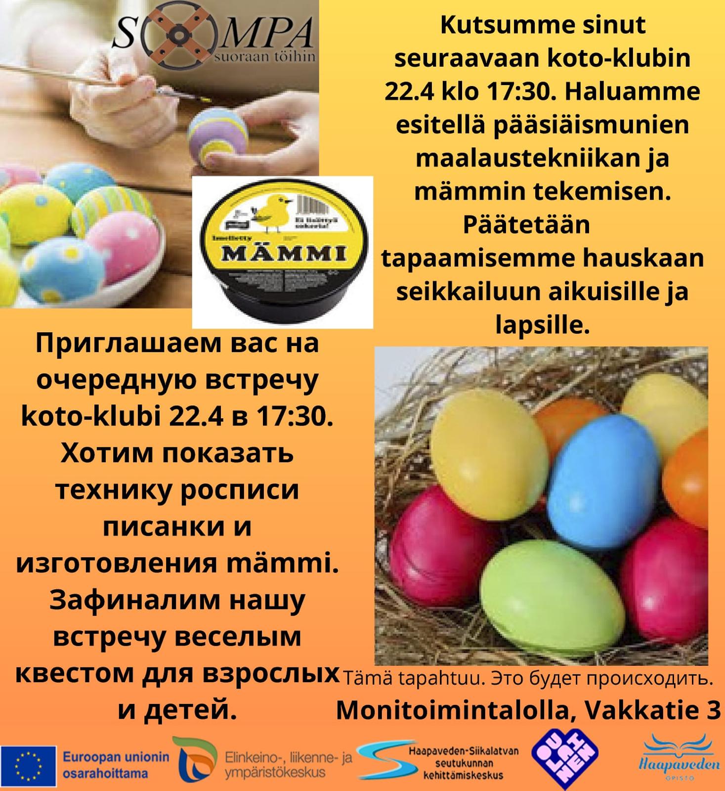 mainos
